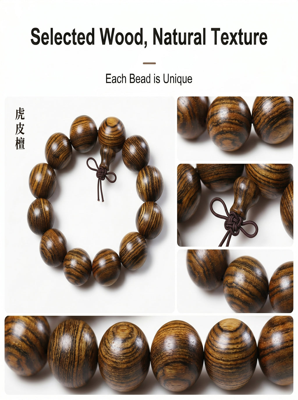 Bold Tiger-Skin Pattern Wooden Bracelet | SUBVIBE