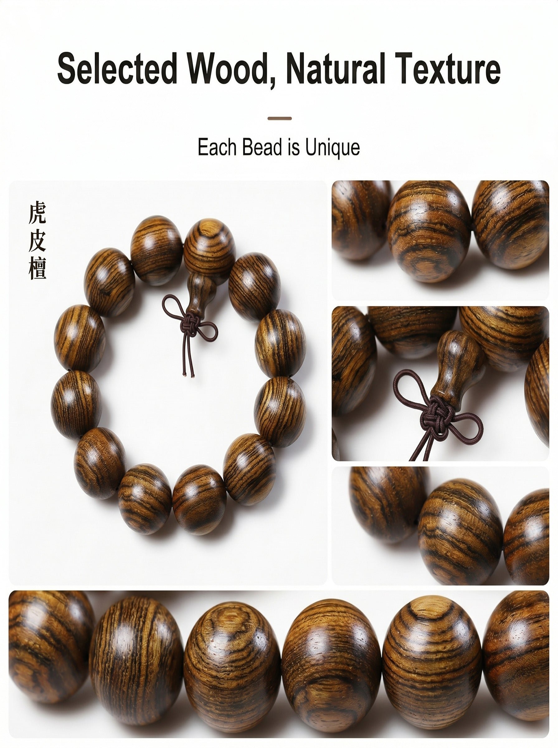 Bold Tiger-Skin Pattern Wooden Bracelet | SUBVIBE