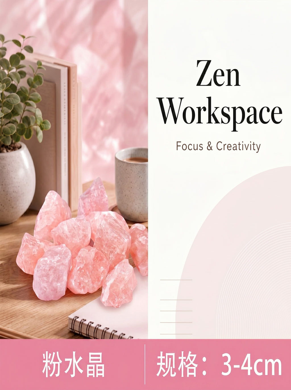 The Sanctuary of Grace | Raw Rose Quartz Heart Crystal
