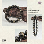 Premium Black Gold Azeztulite Beaded Bracelet | Hand-Polished Natural Gemstone Jewelry for Balance & Harmony